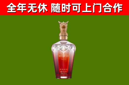 霍州市烟酒回收皇家剑南春龙年.jpg