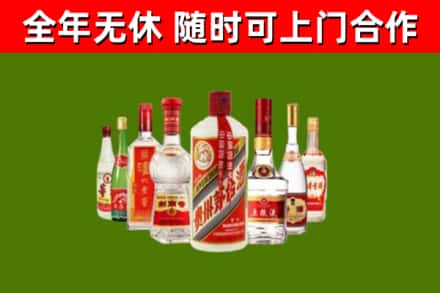 霍州市回收名酒