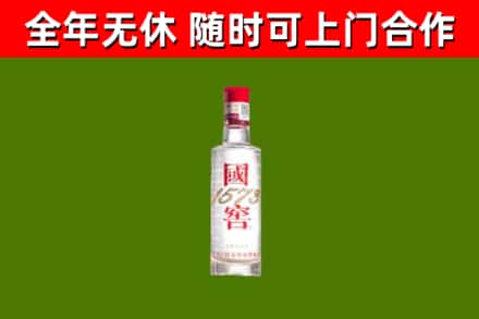 霍州市回收国窖1573