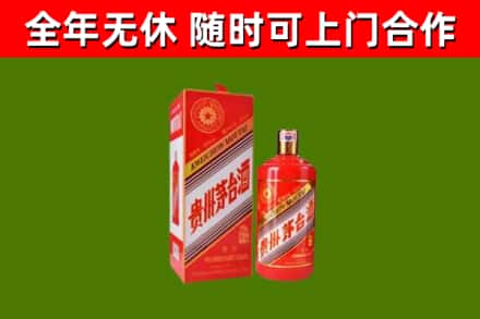 霍州市烟酒回收生肖茅台酒瓶.jpg