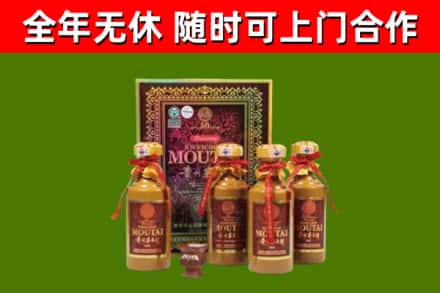 霍州市烟酒回收50年茅台酒.jpg