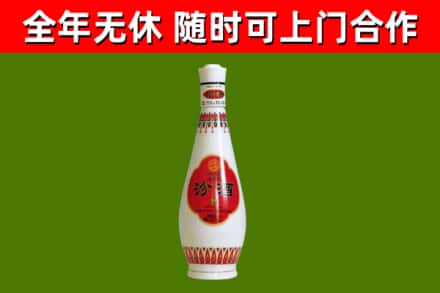 霍州市回收老汾酒