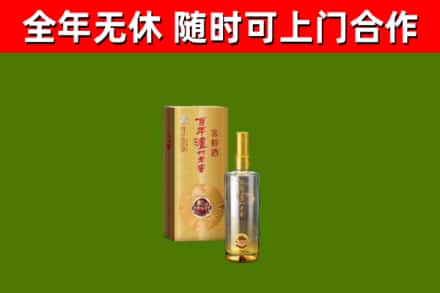 霍州市回收泸州老窖