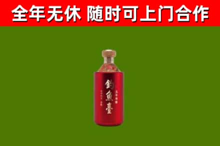 霍州市回收钓鱼台