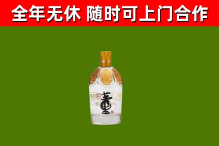 霍州市回收董酒