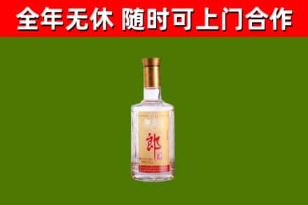 霍州市烟酒回收光瓶郎酒.jpg
