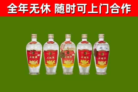 霍州市烟酒回收公斤五粮液.jpg