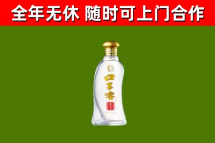 霍州市回收口子窖