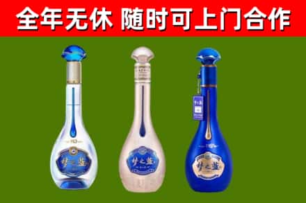 霍州市回收梦之蓝
