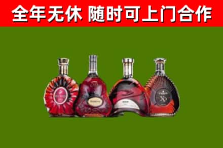 霍州市烟酒回收洋酒.jpg